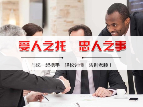 嘉定区隐私合规催收背后的真相：从业者带你了解合法讨债的正确打开方式